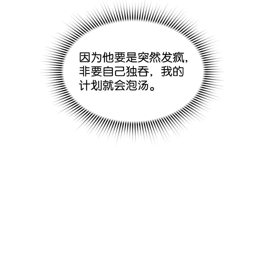 18 前往集会32