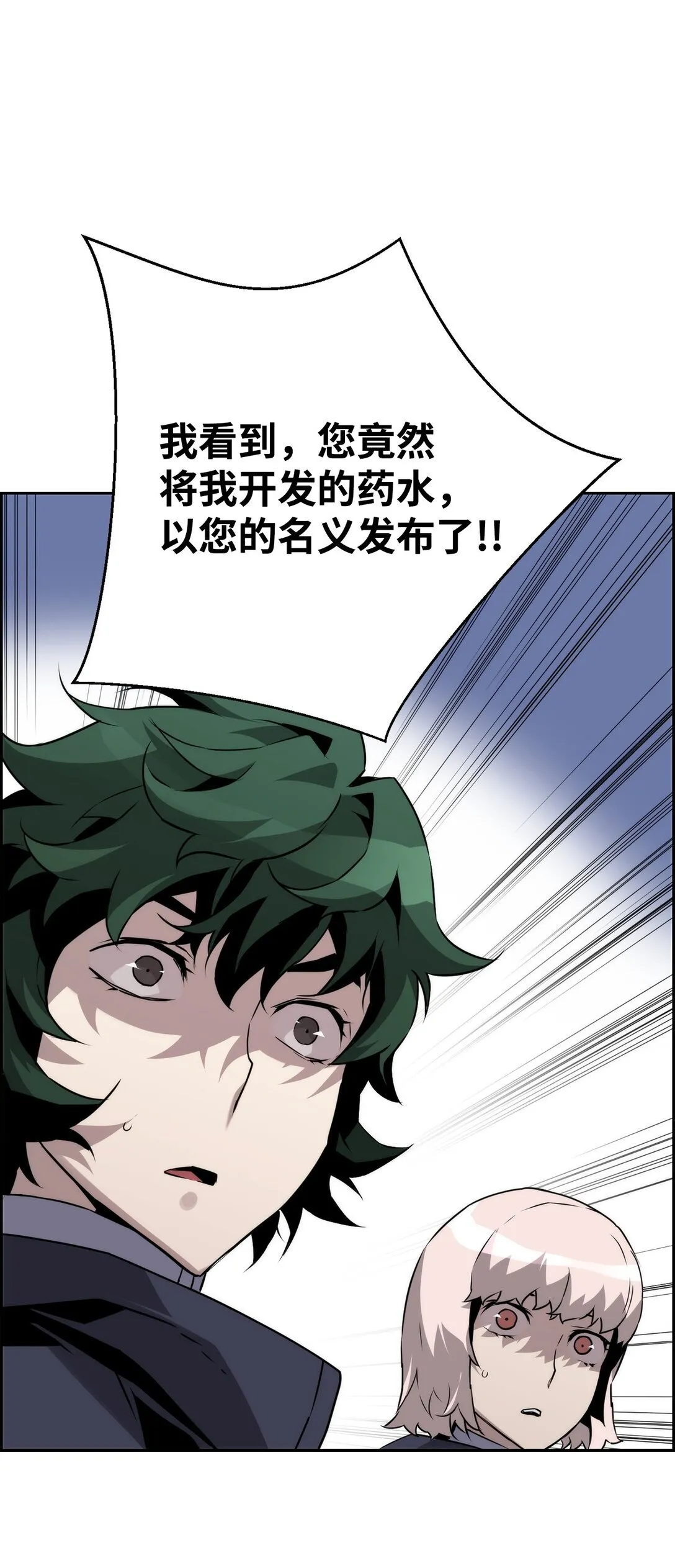 16 考试82