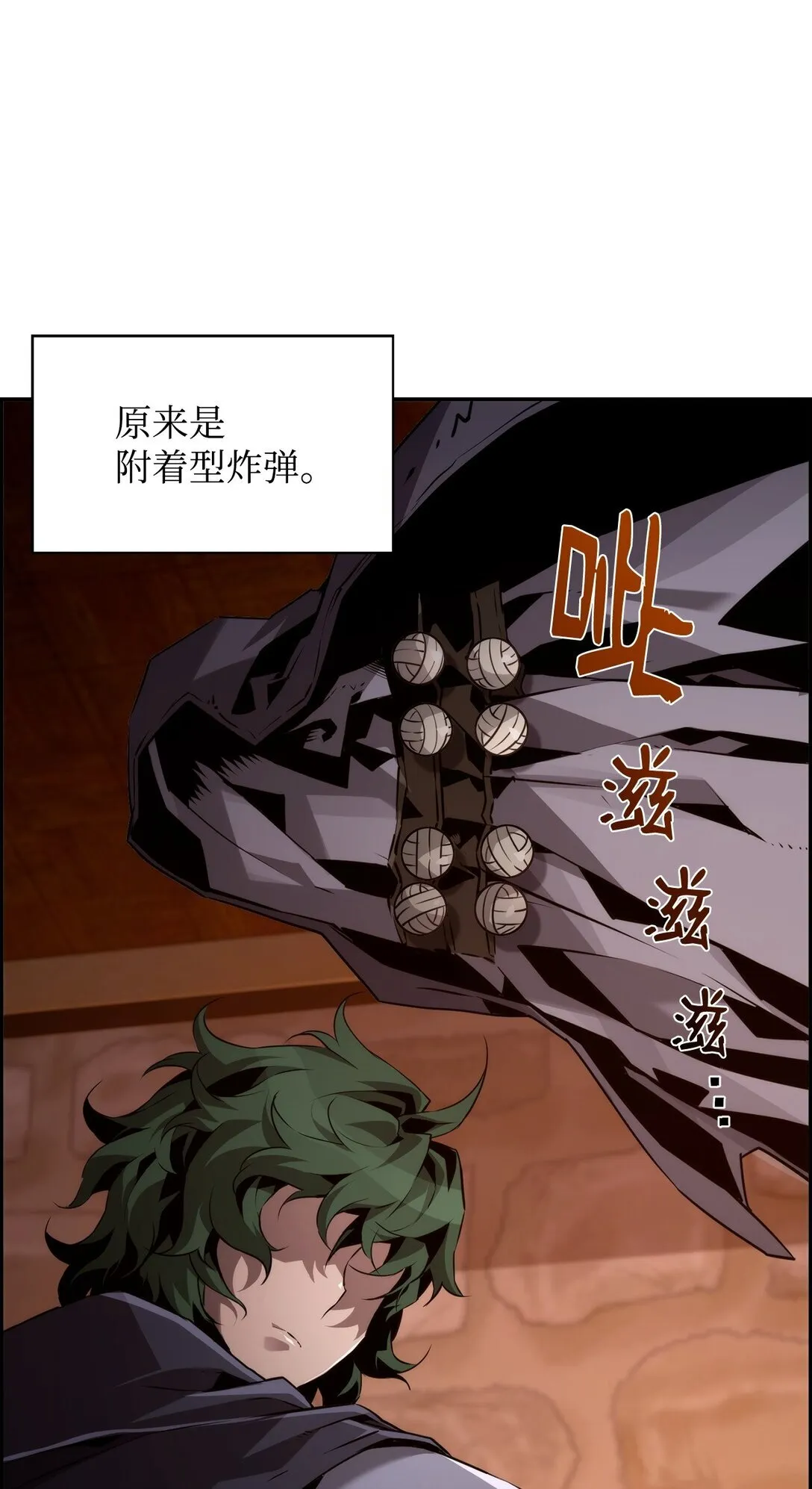 22 剑气觉醒7