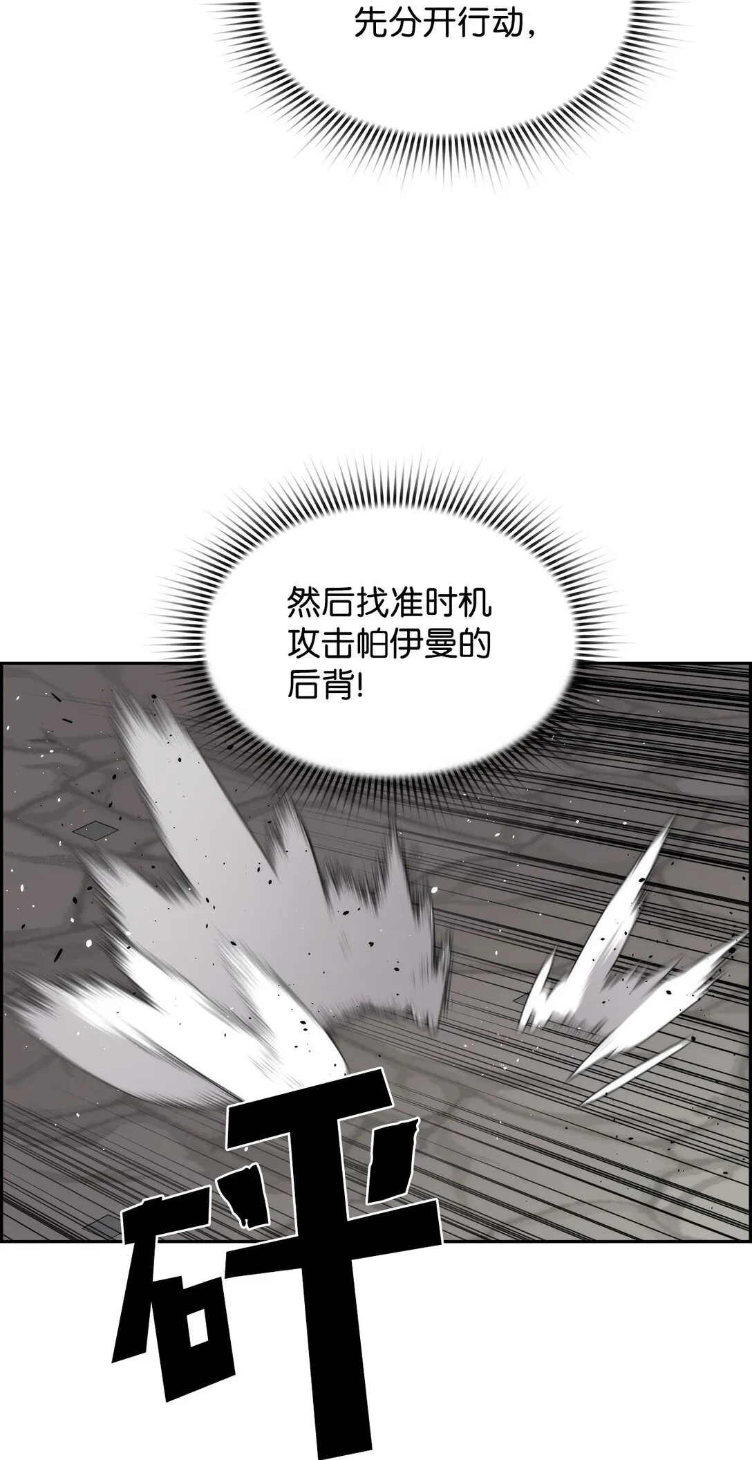 22 剑气觉醒49