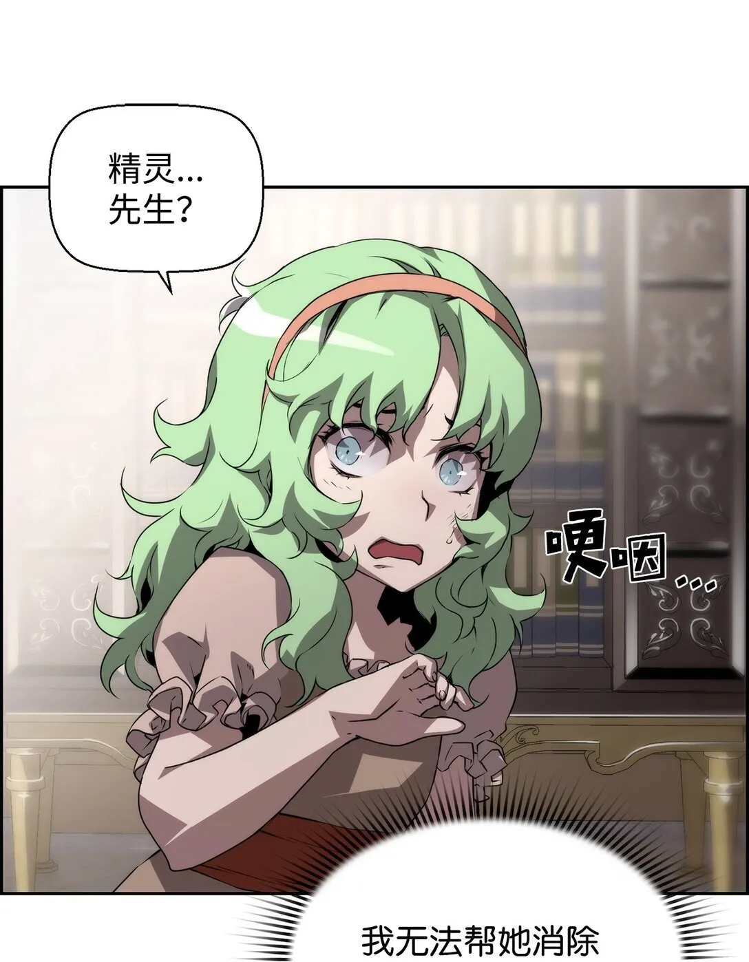11 薇薇安的过去44