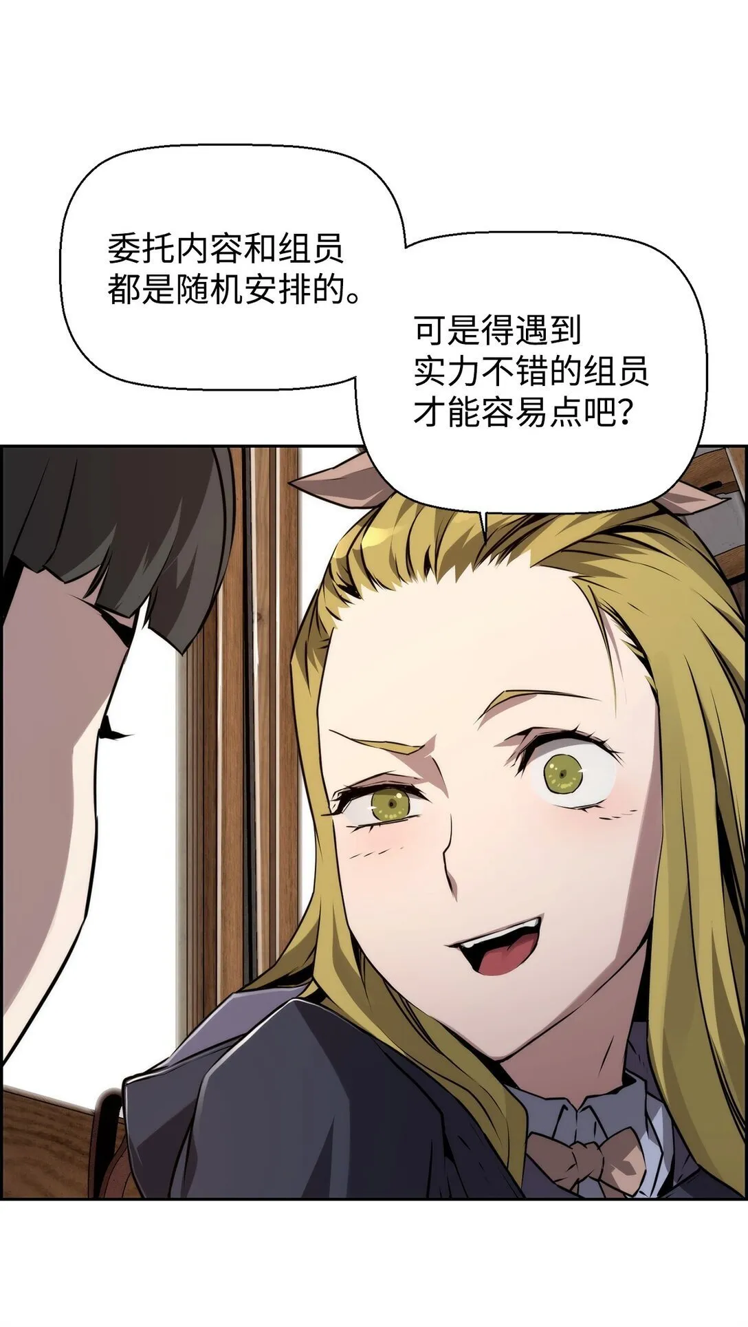 06 研制成功43