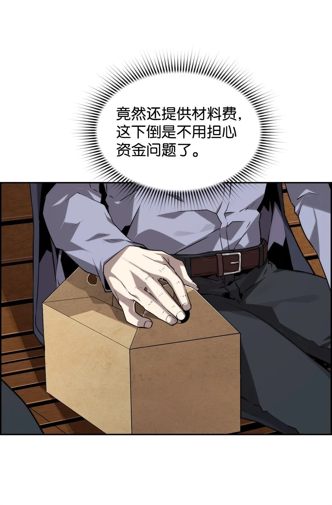 14 见卡伦1