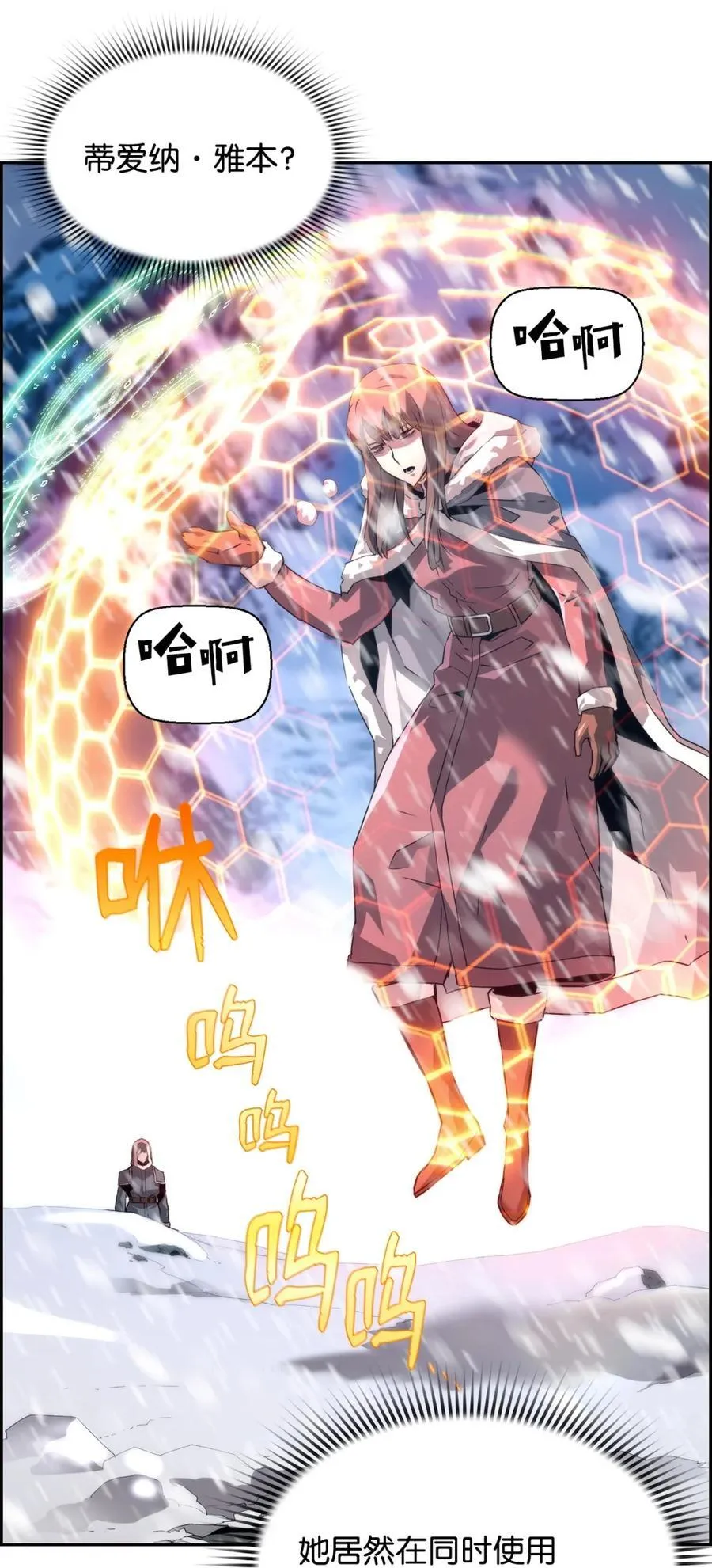 24 期末评价44