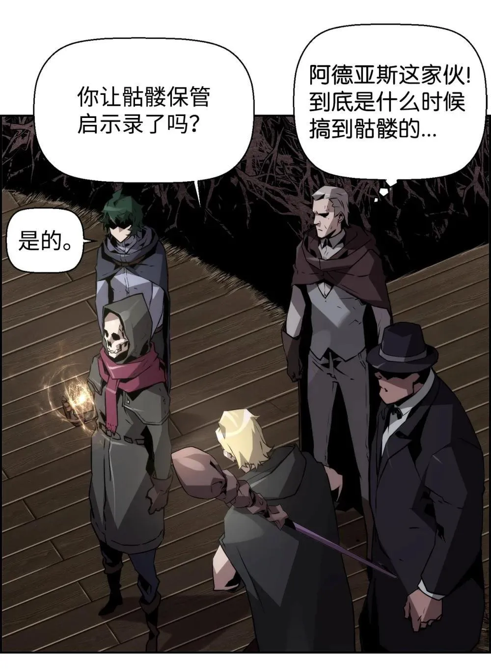 19 萨隆的庇护63
