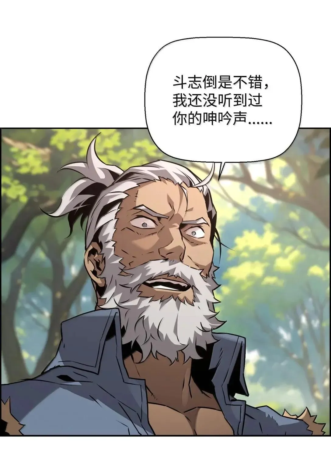 37 成了弟子30