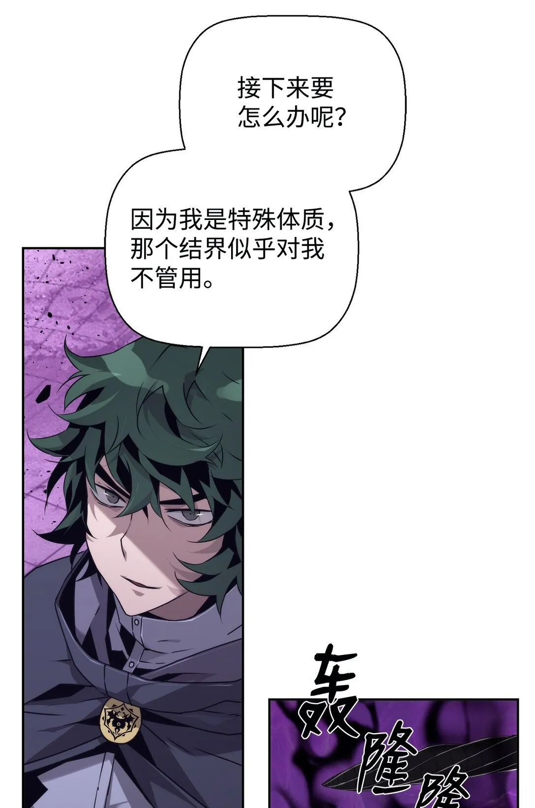 10 懒惰24