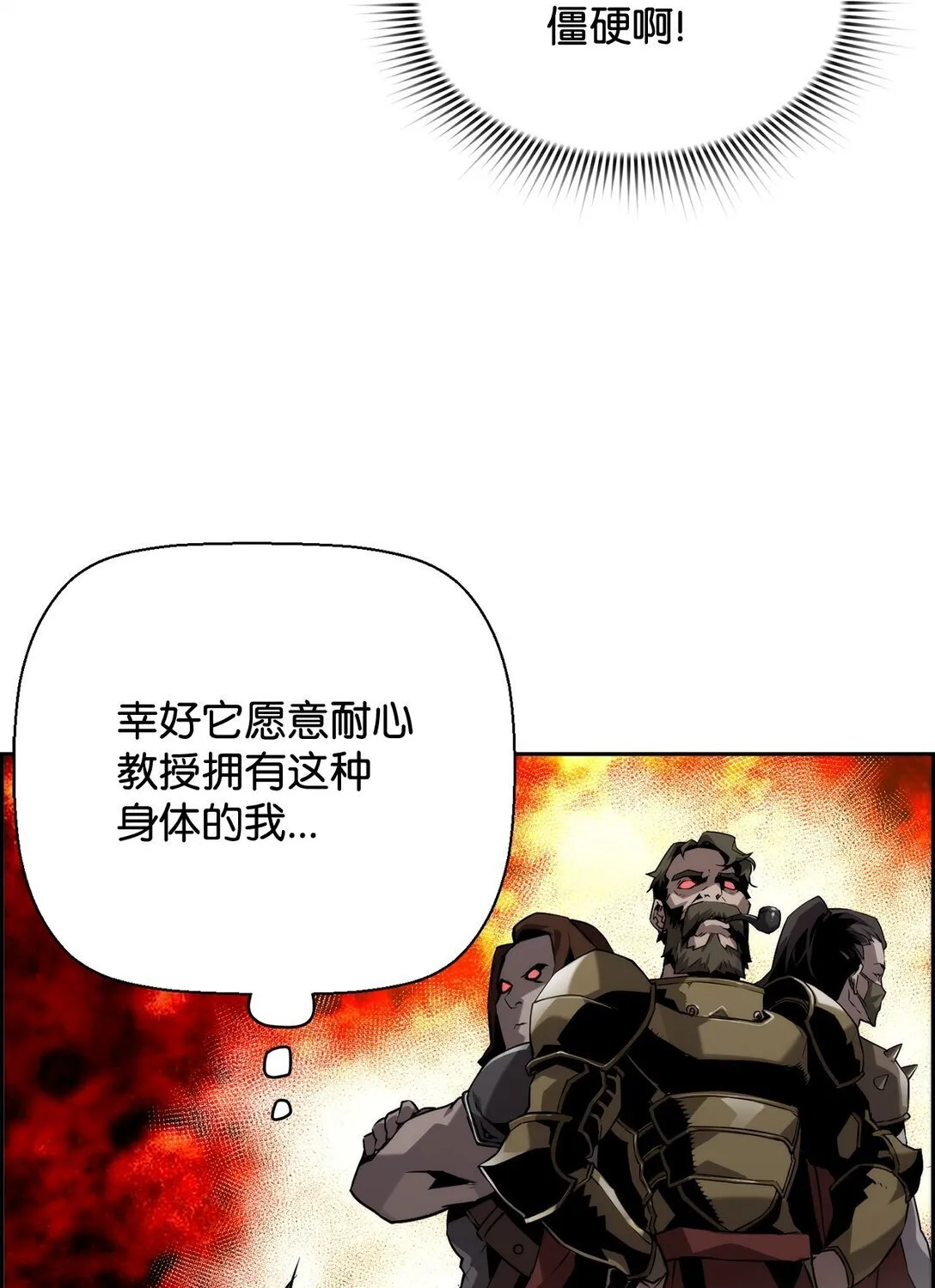 04 学习剑术2