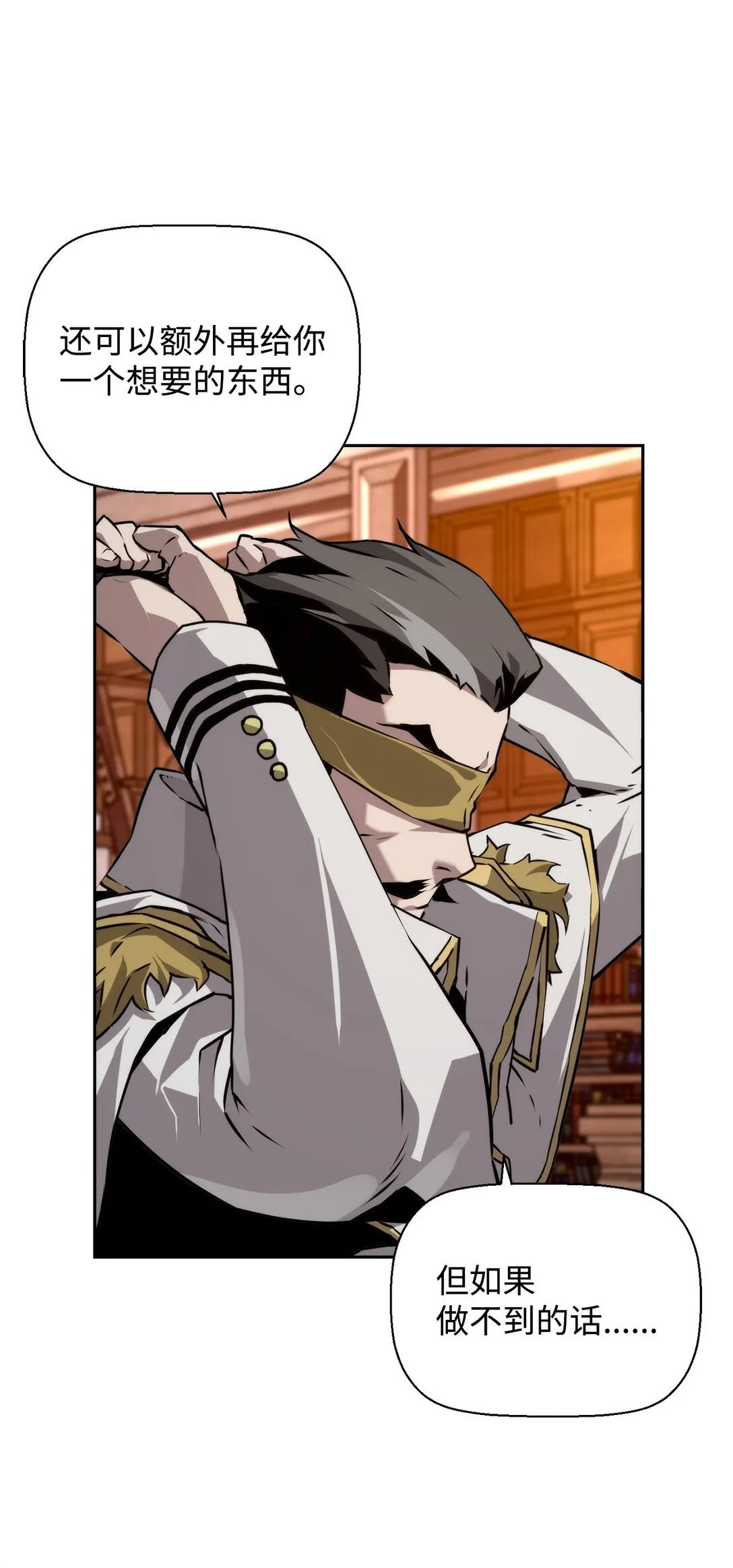 13 魔塔61