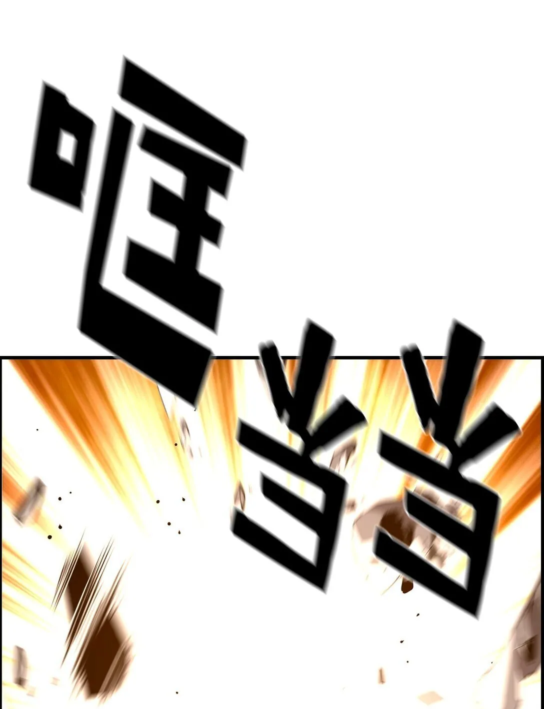 00 显威115