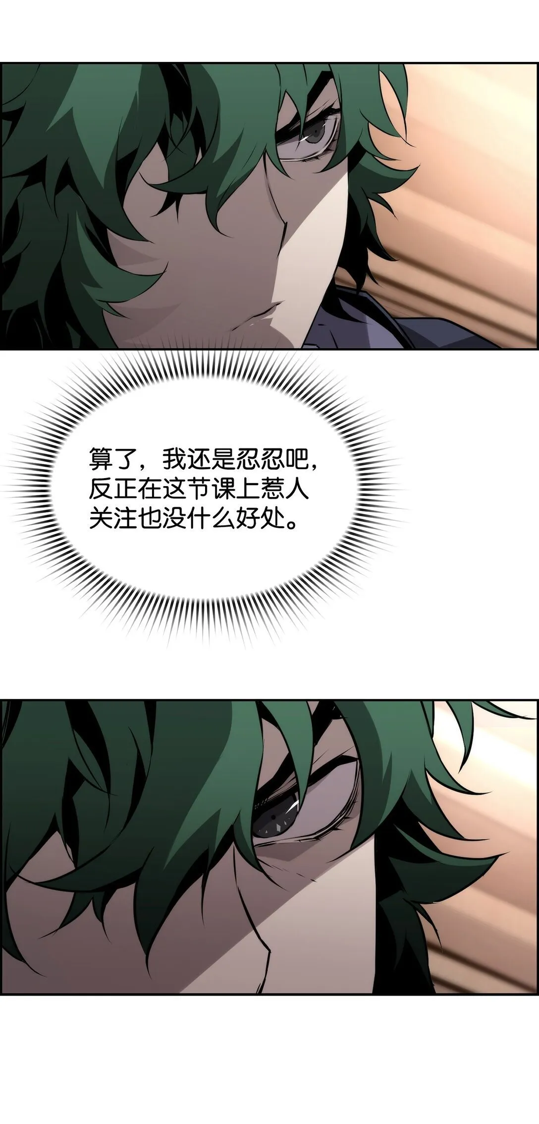 04 学习剑术38
