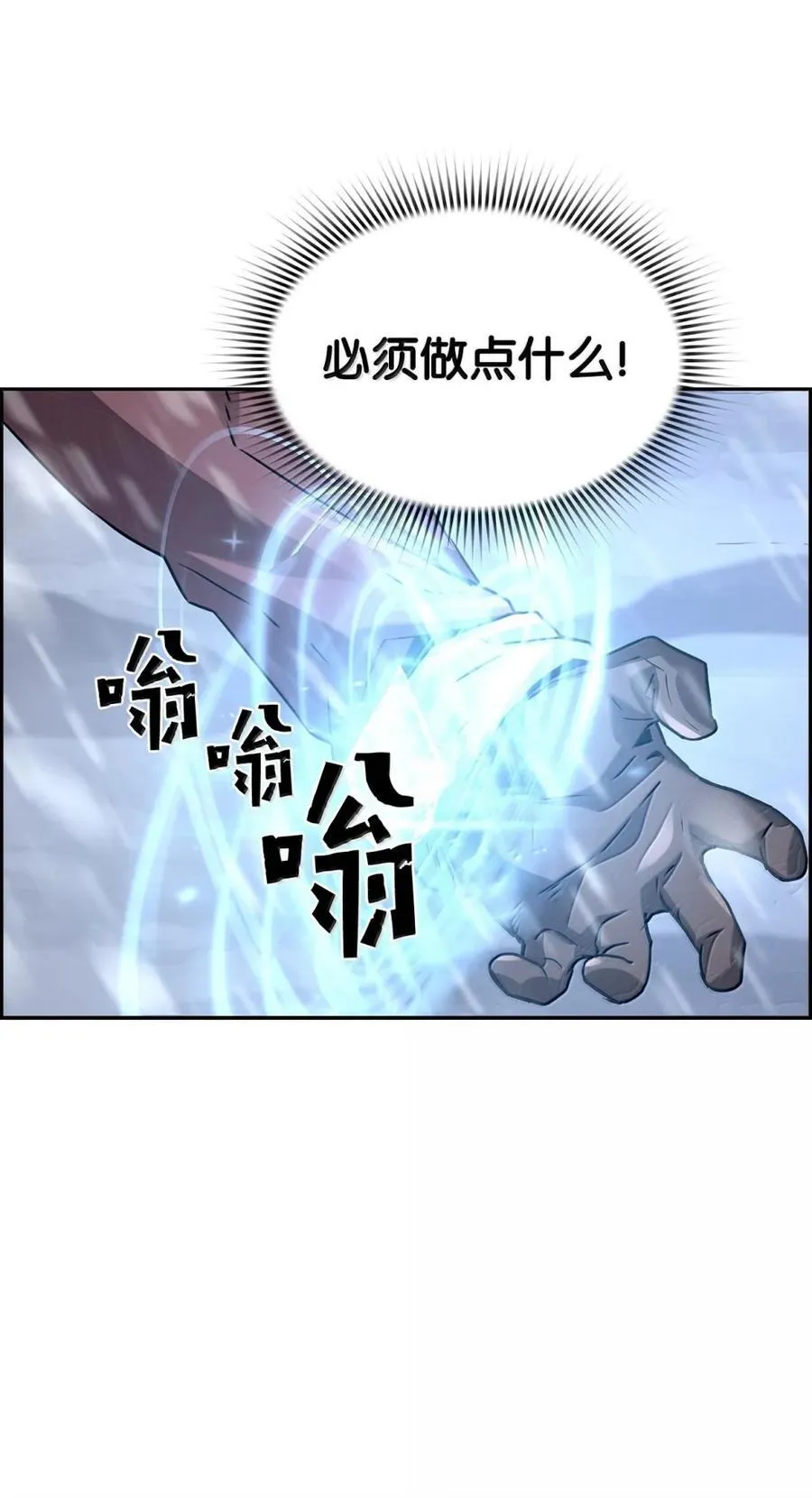 27 蒂爱纳的助力31