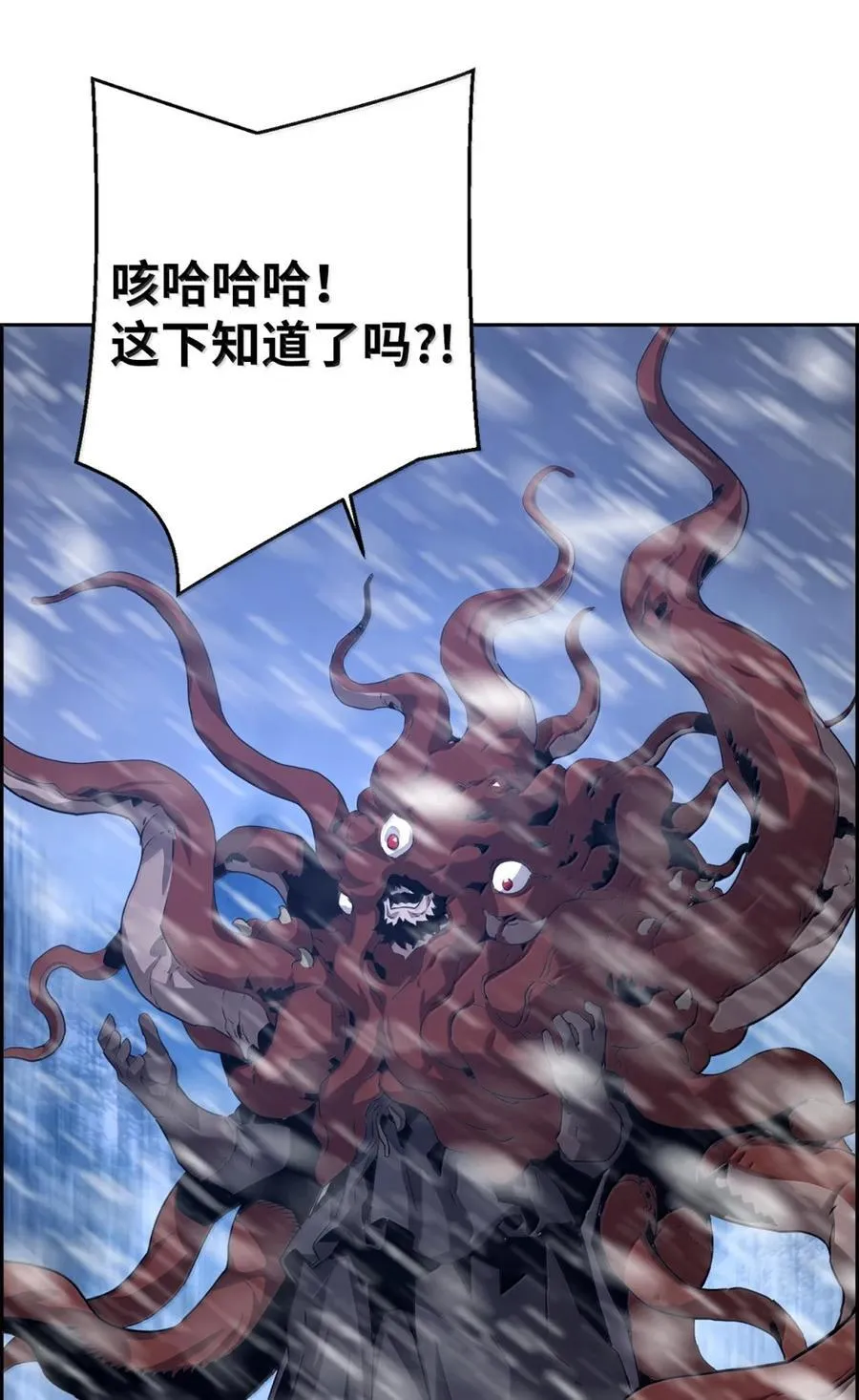 26 幕后主使67