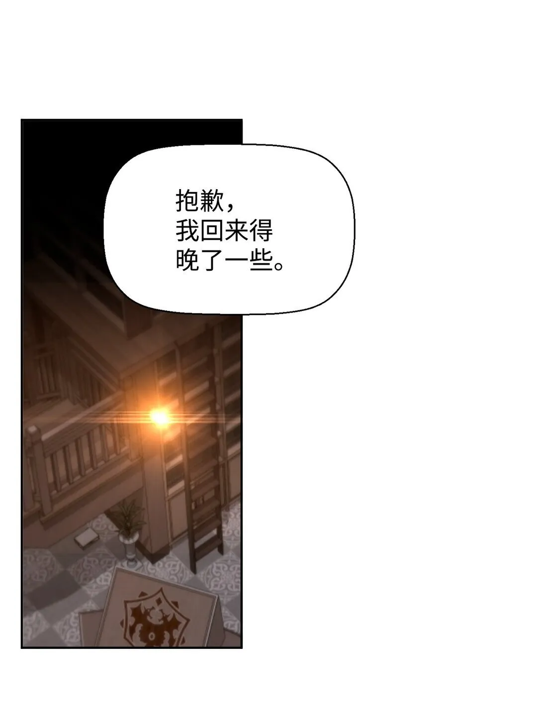 01 命运21