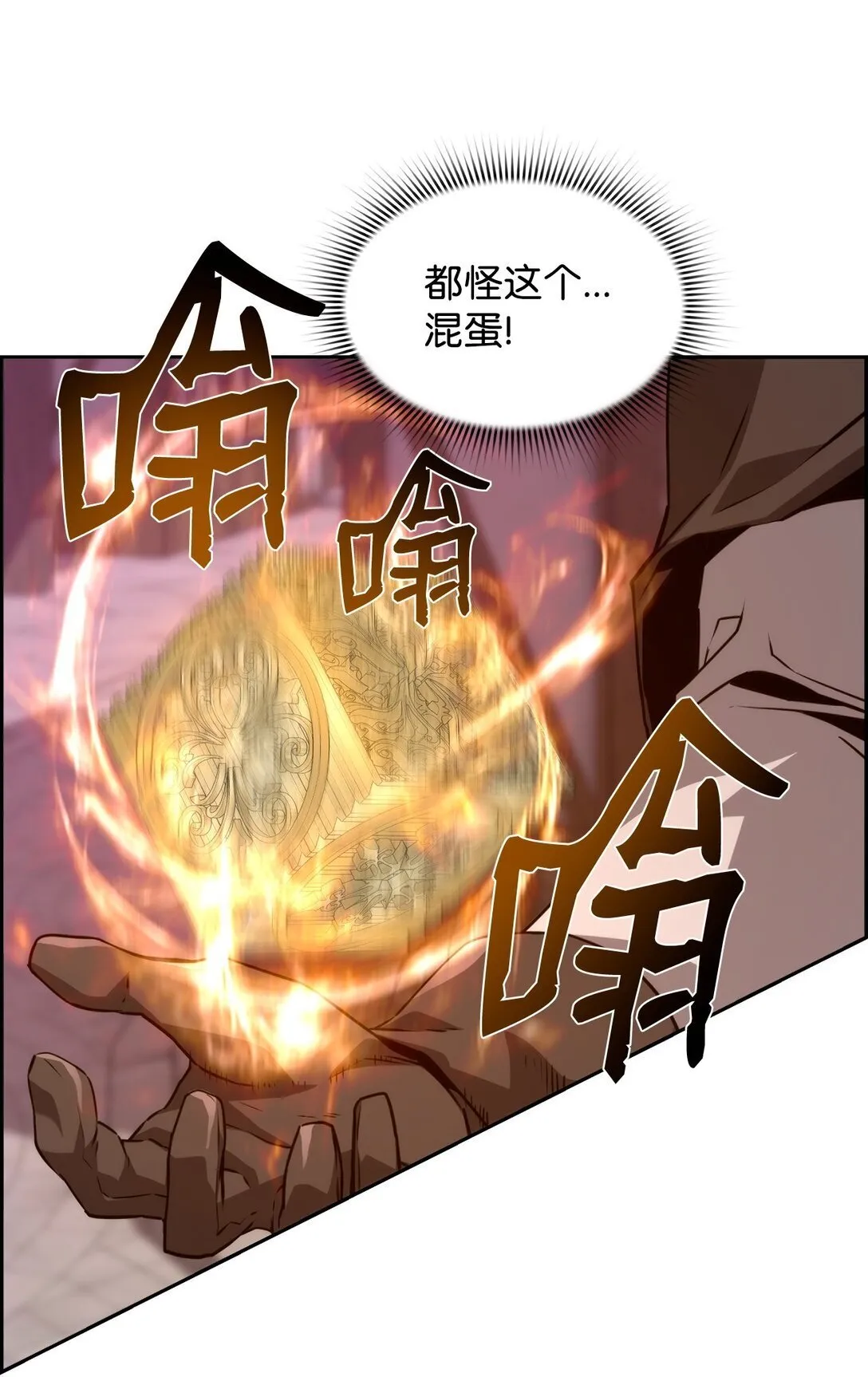 10 懒惰61