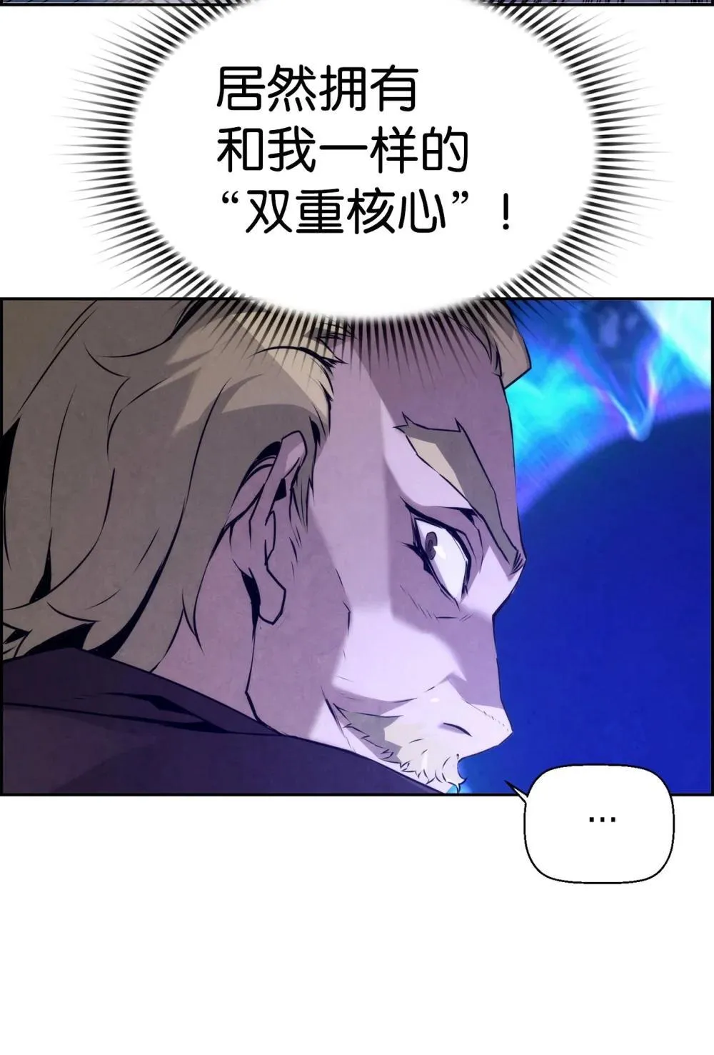 19 萨隆的庇护51