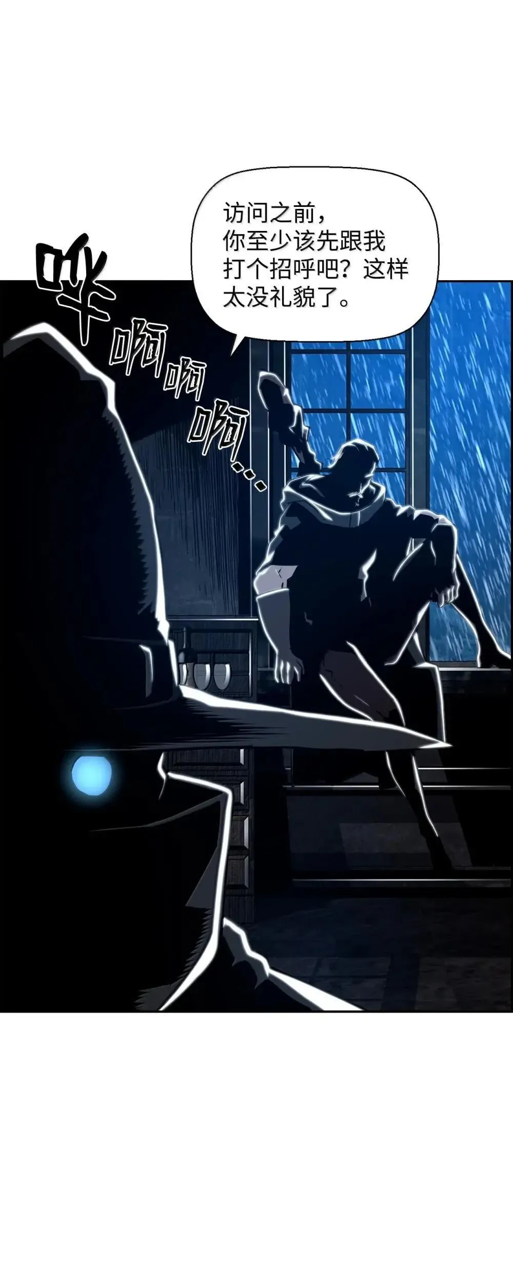 28 被怀疑25