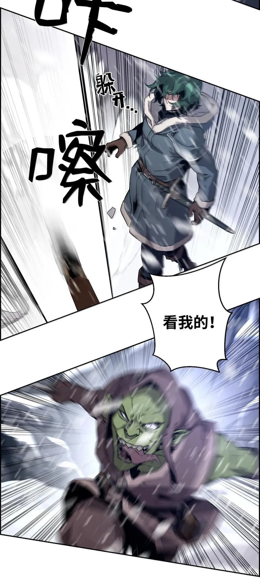 25 遇袭53