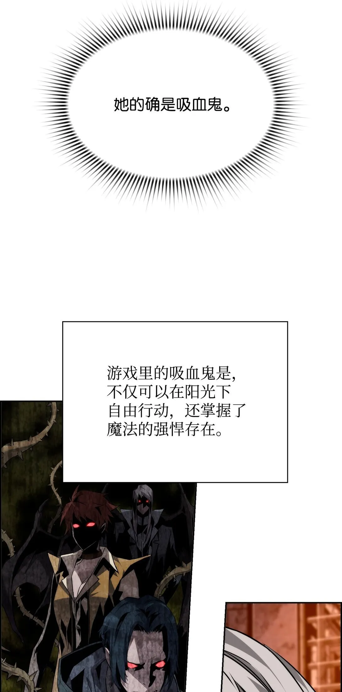 02 剑气大师15