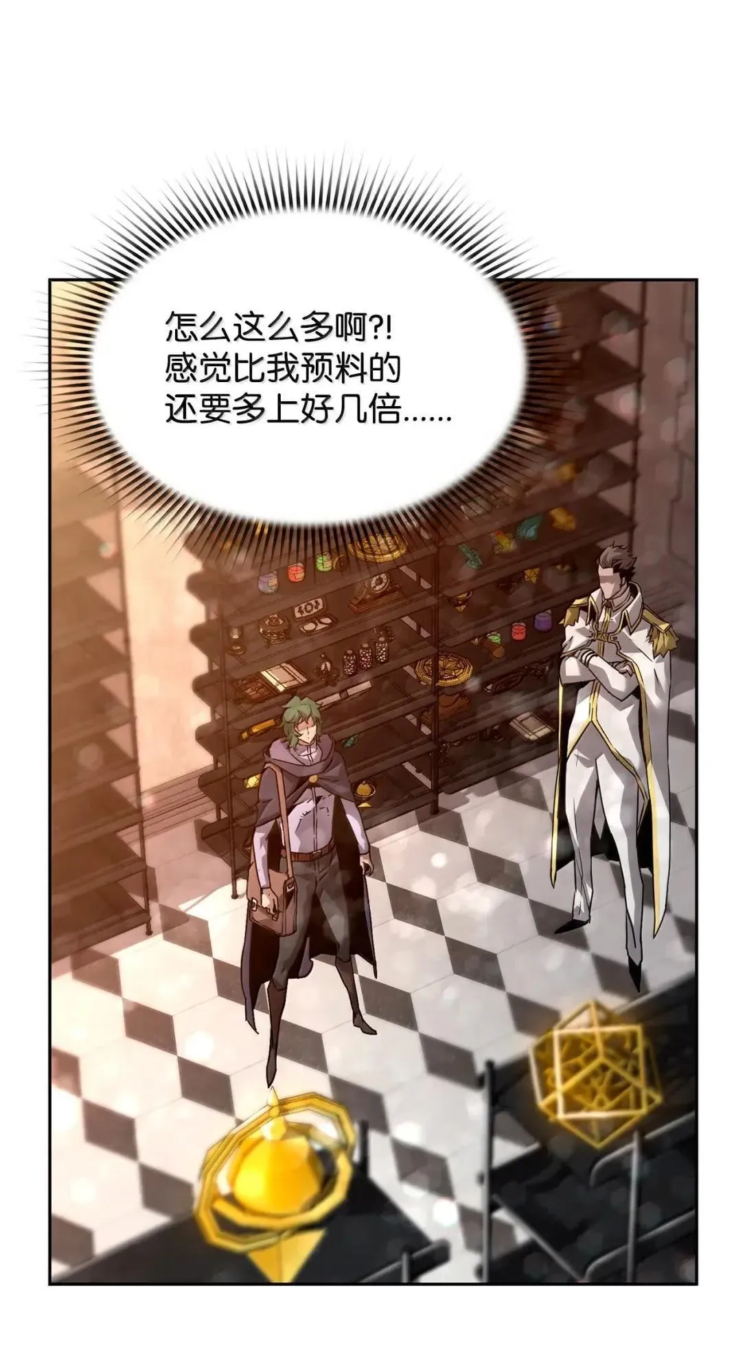 34 出发27