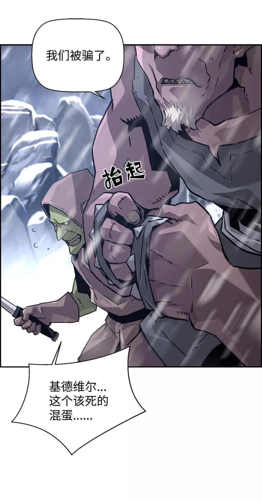 25 遇袭67