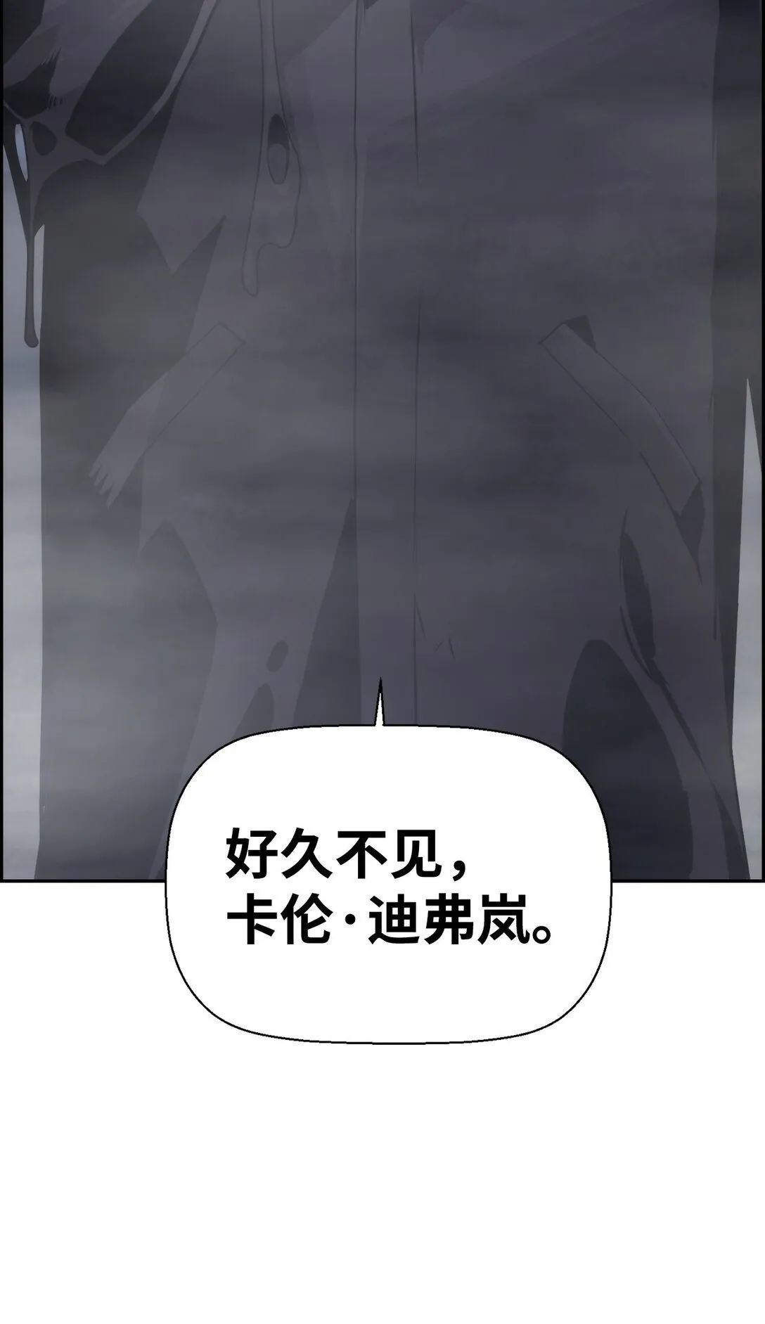 18 前往集会92