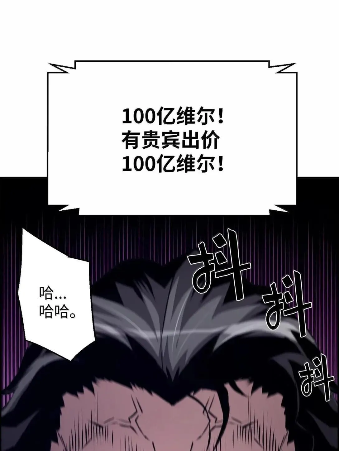 39 雅本家的财力81