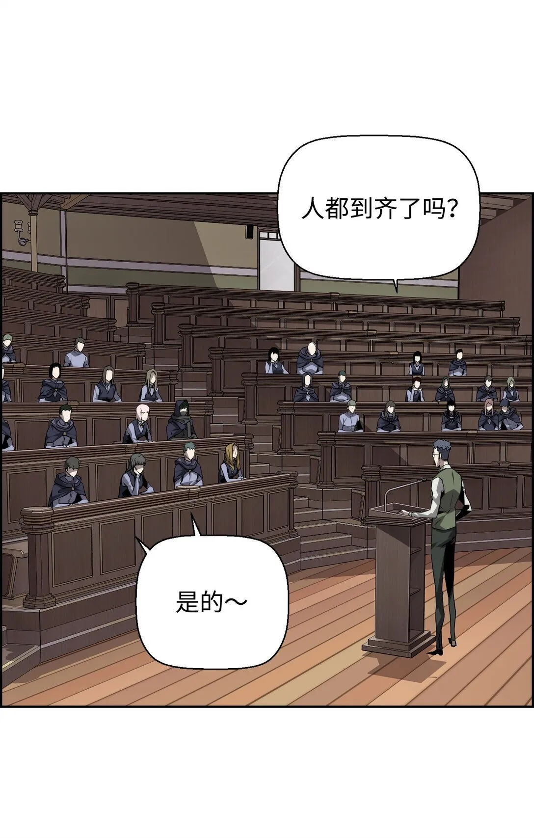15 无耻的博班29