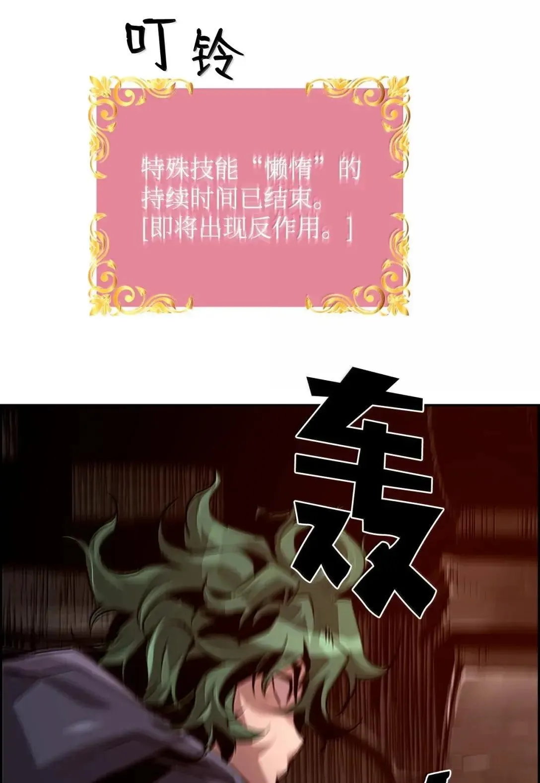 33 守护25