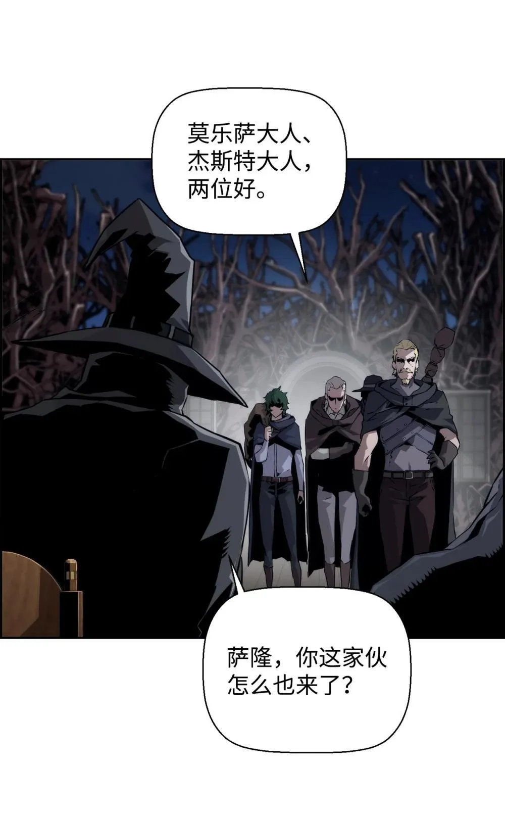 19 萨隆的庇护38