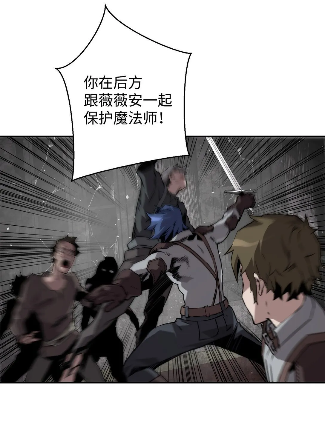 08 搜查地主宅邸55