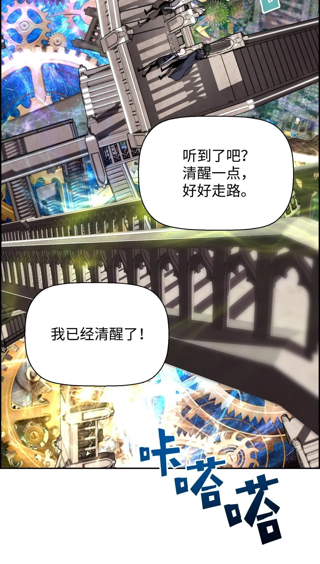12 找到幕后主使81