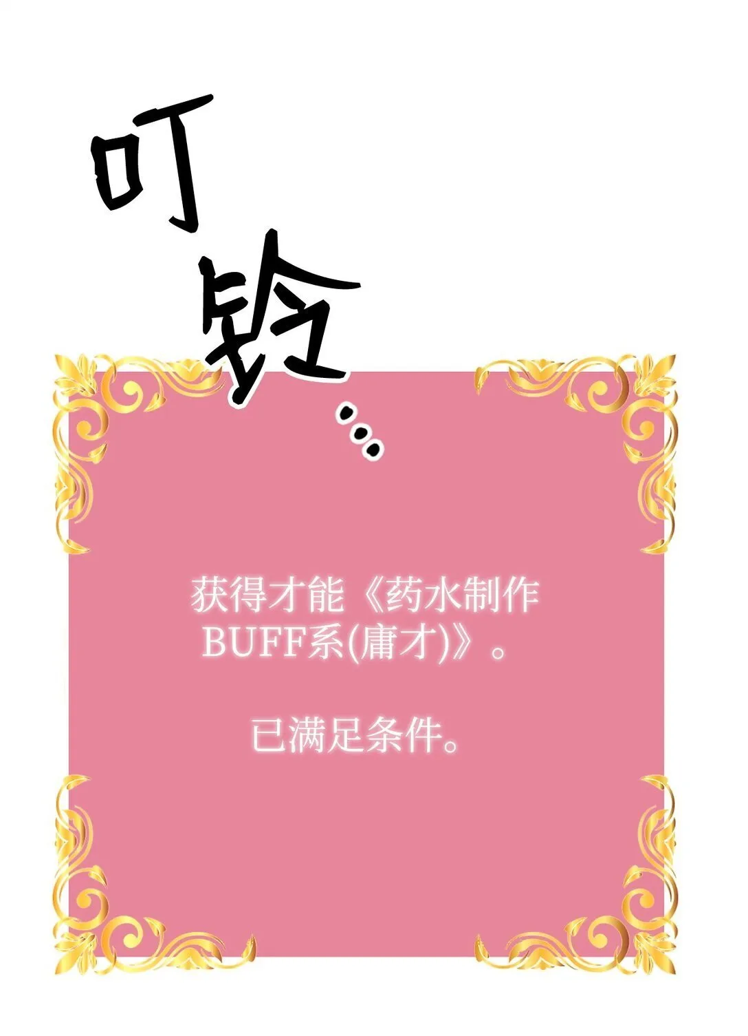 06 研制成功17