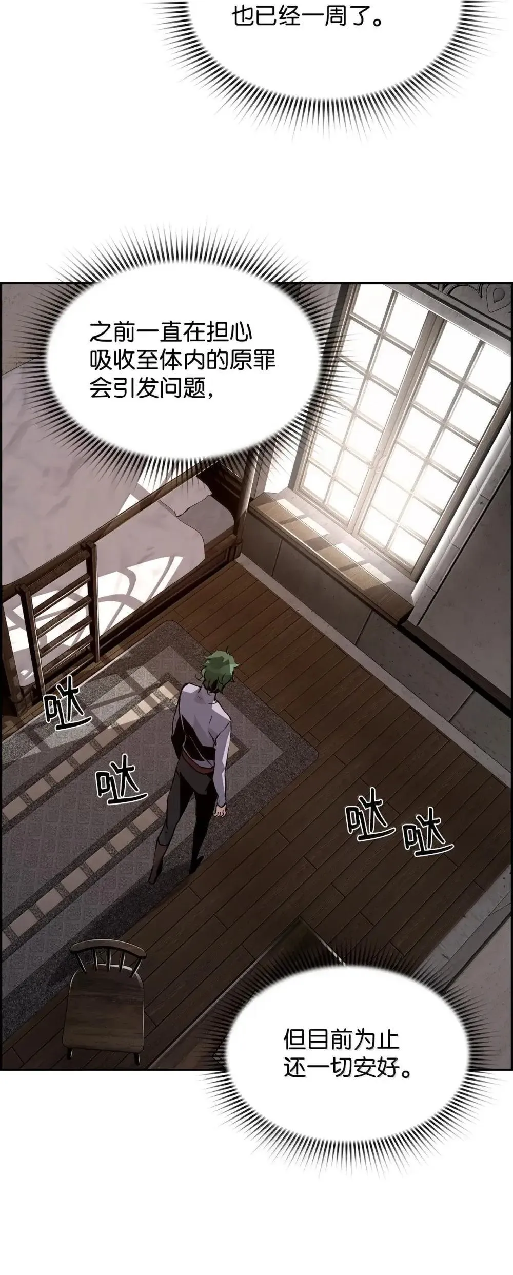 31 恐怖袭击19