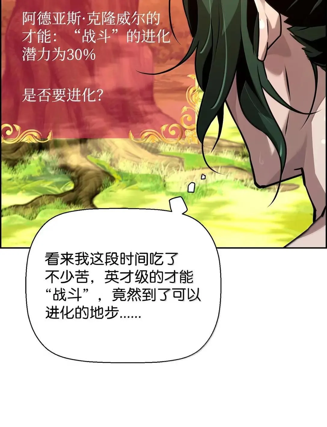 37 成了弟子64