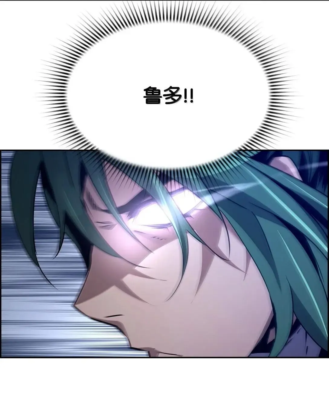 40 胡杉47