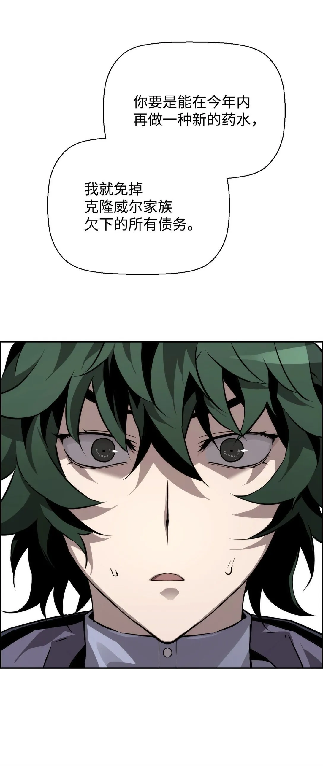 13 魔塔60
