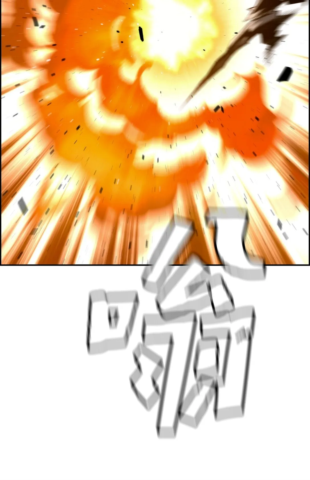 22 剑气觉醒69