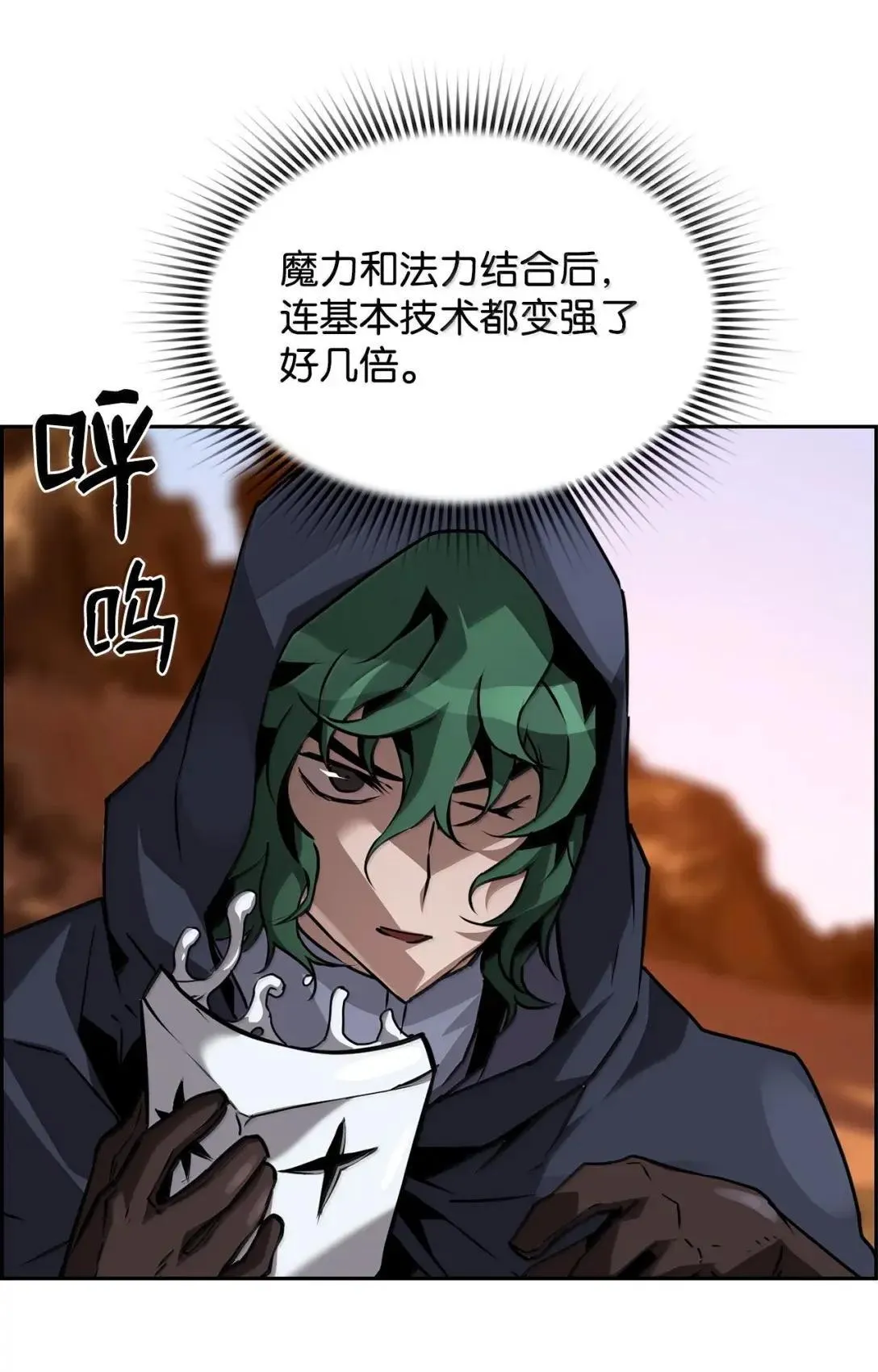 34 出发73