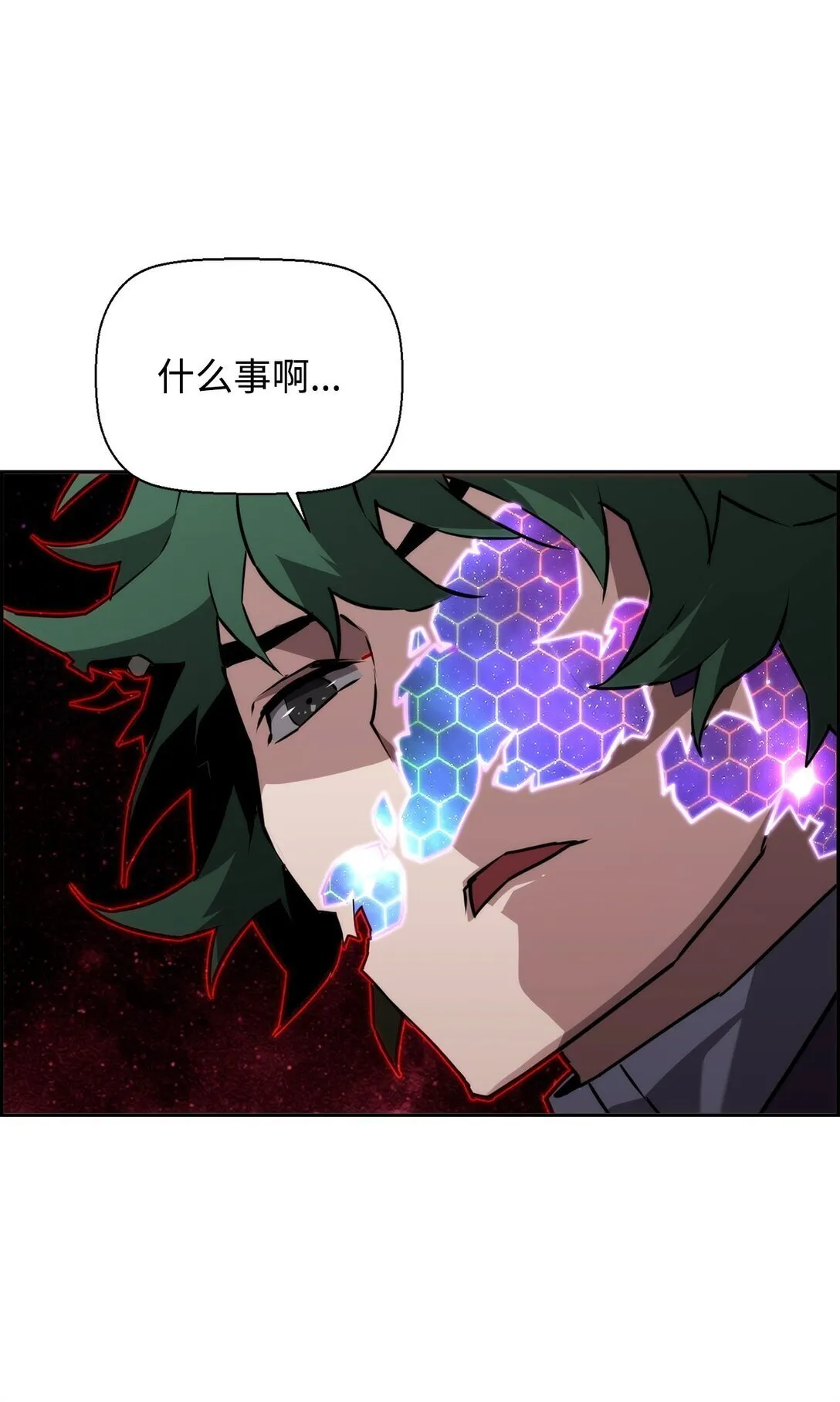 09 幻觉76