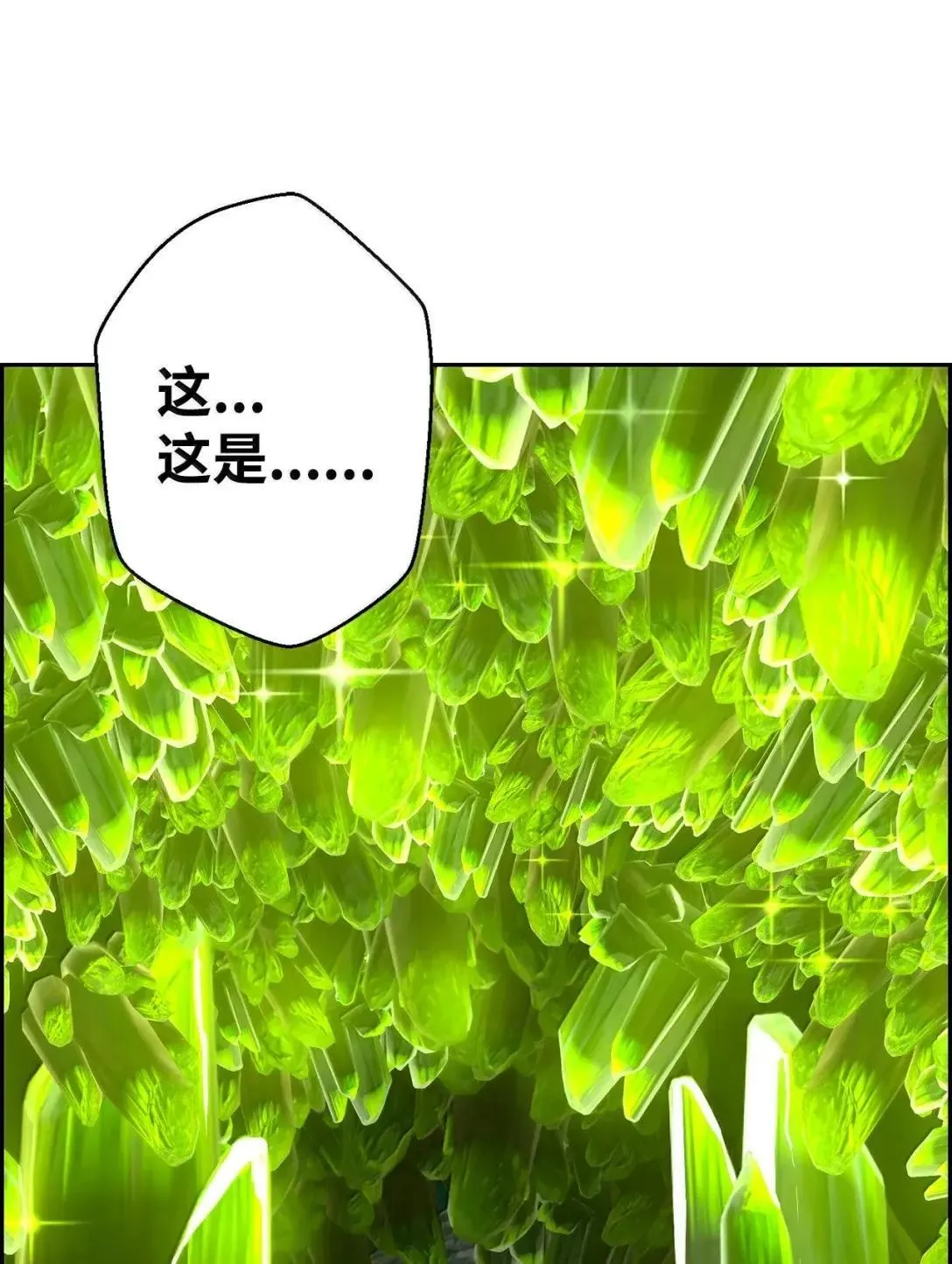 36 巨人手下26