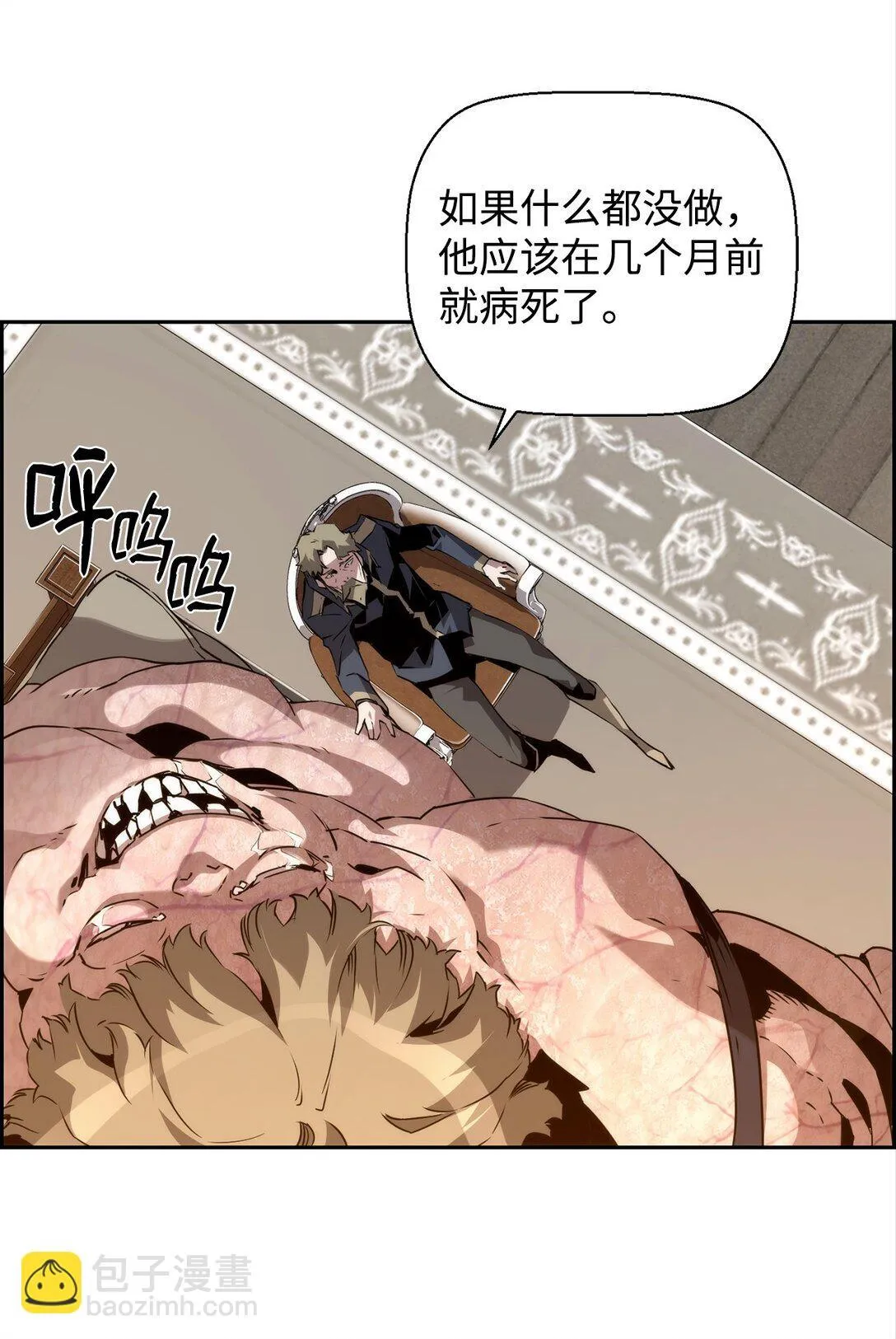12 找到幕后主使22