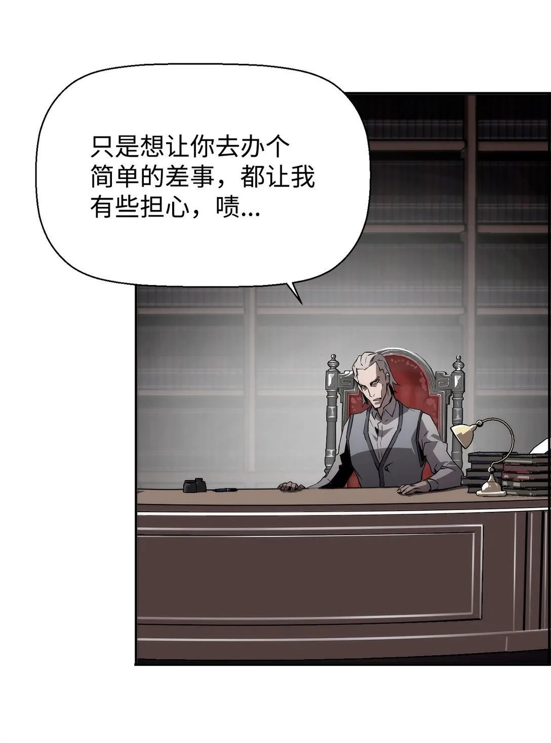 01 命运23