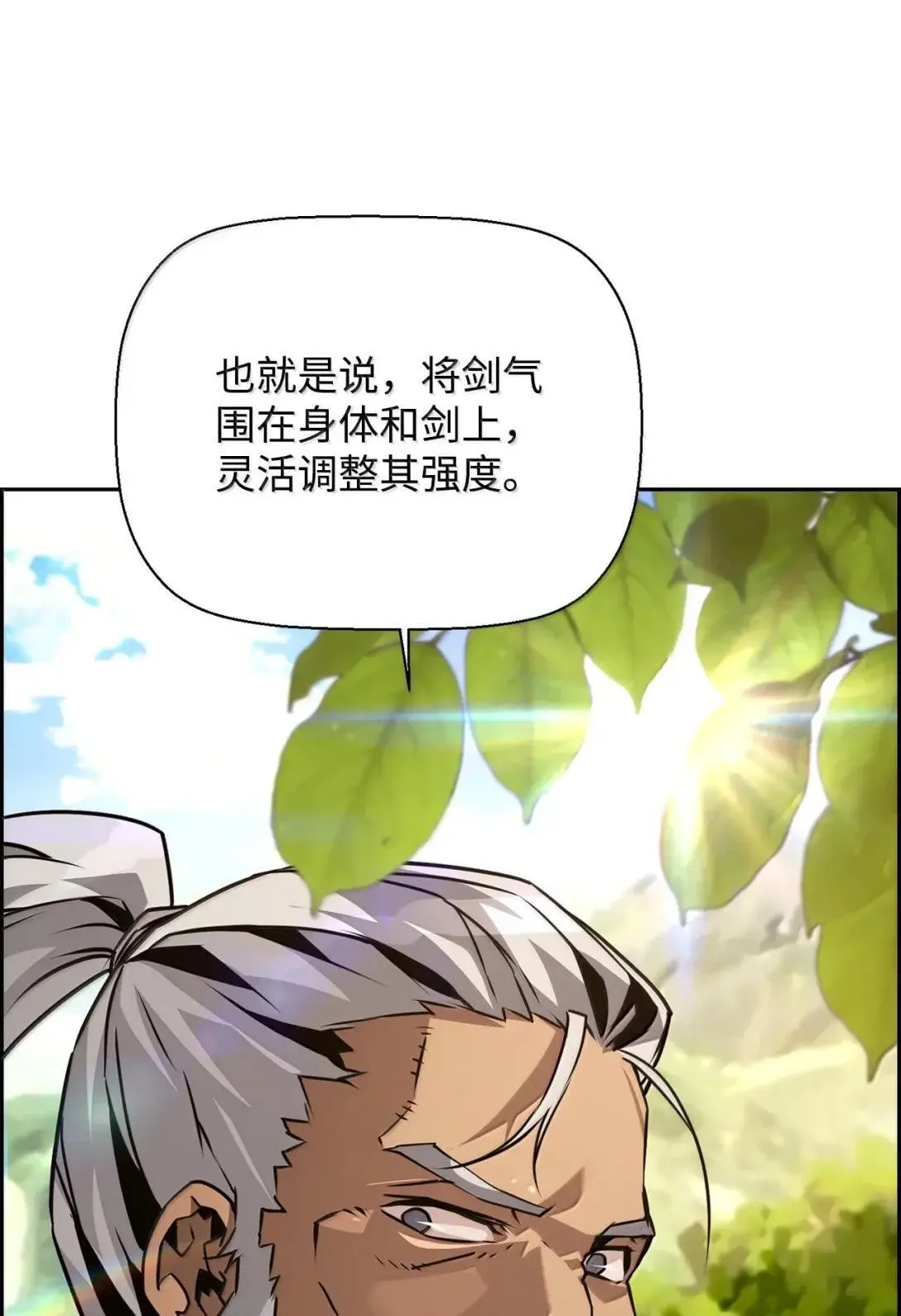 37 成了弟子58
