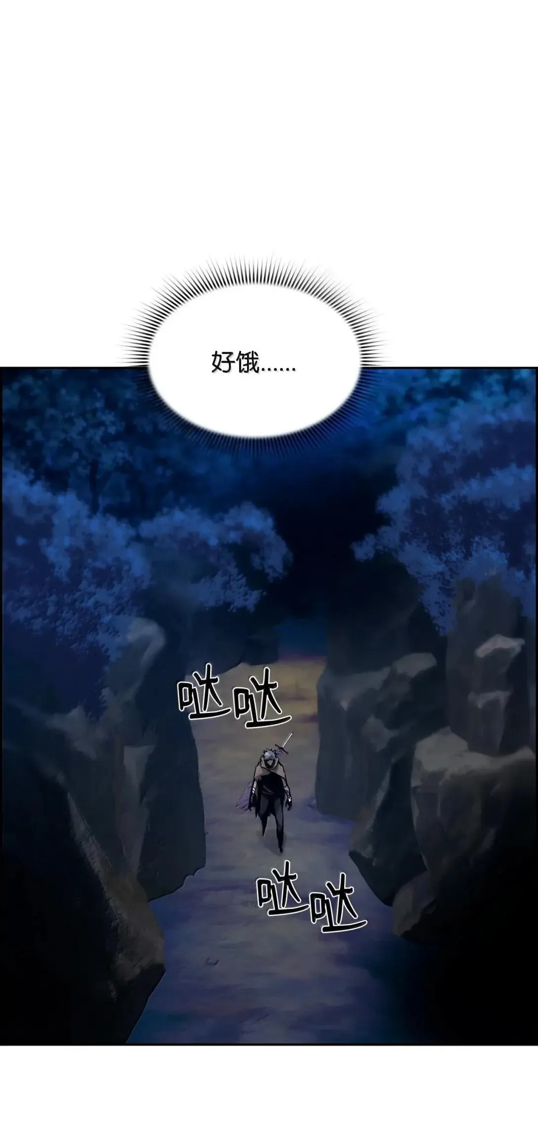37 成了弟子97