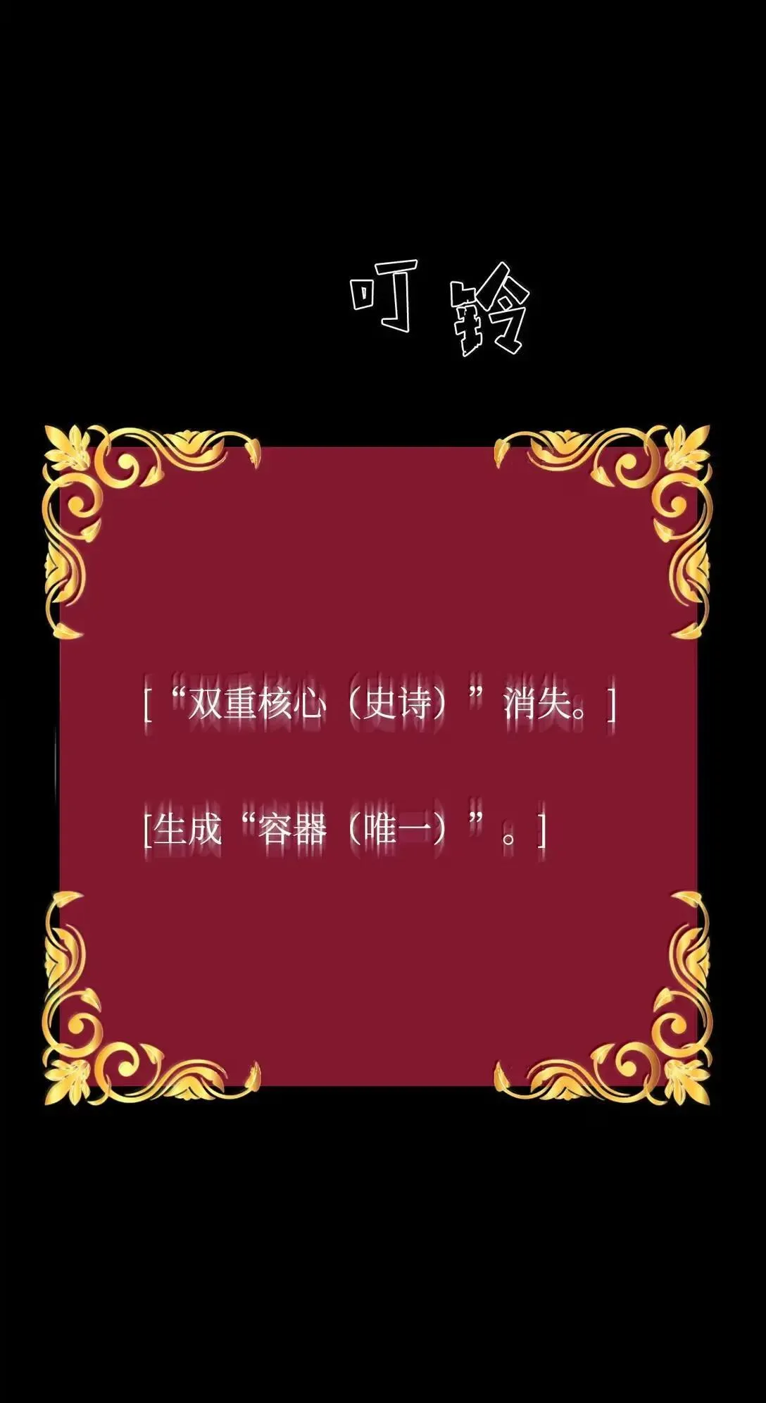 33 守护61