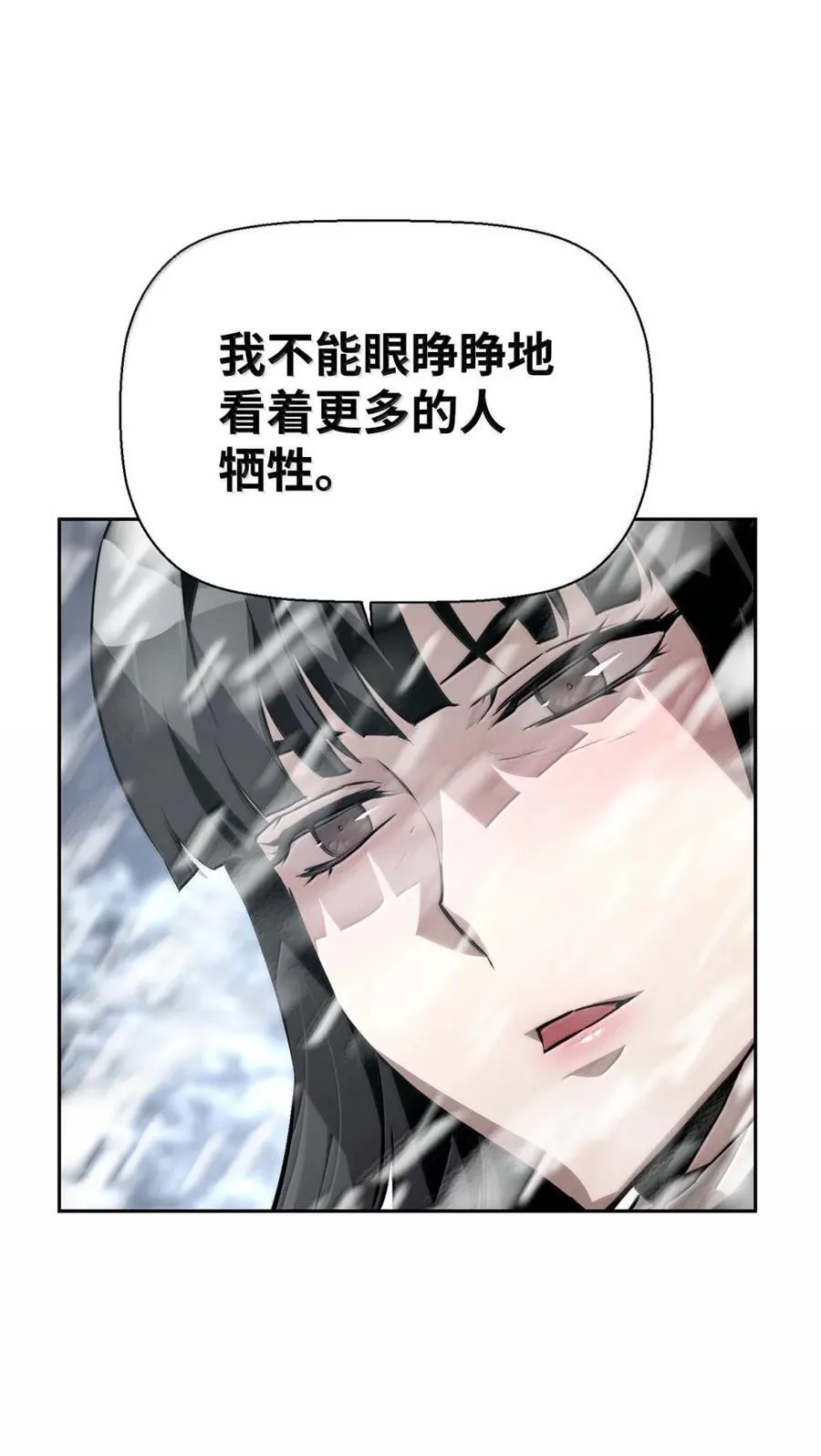 26 幕后主使3