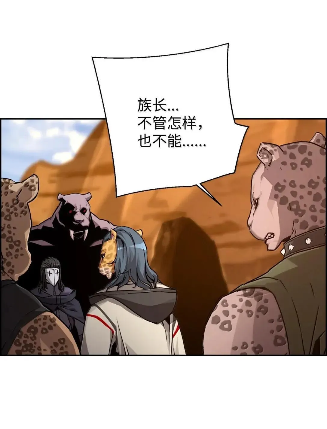 36 巨人手下9