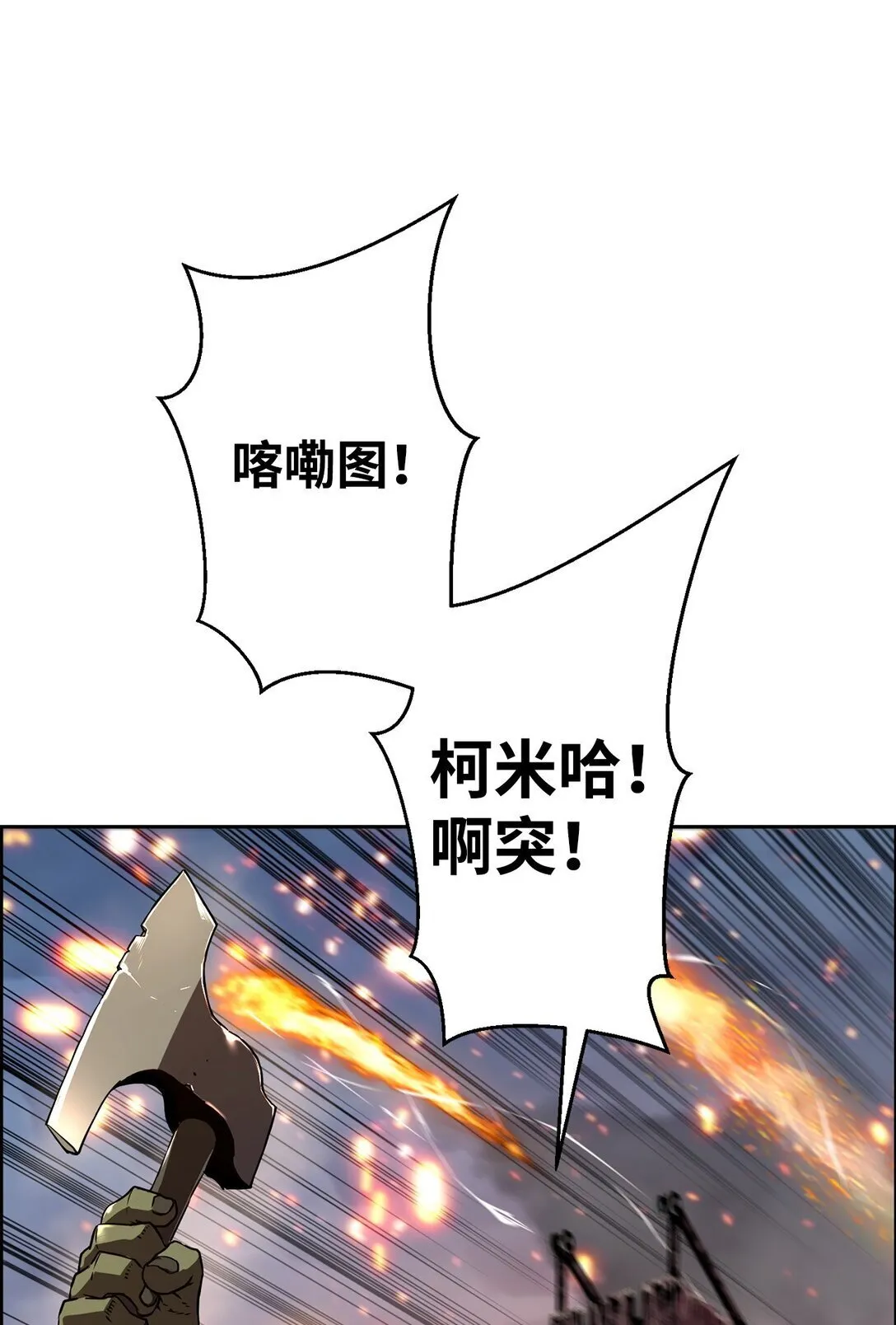 00 显威8