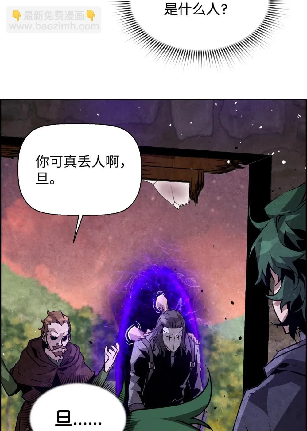 23 回家24
